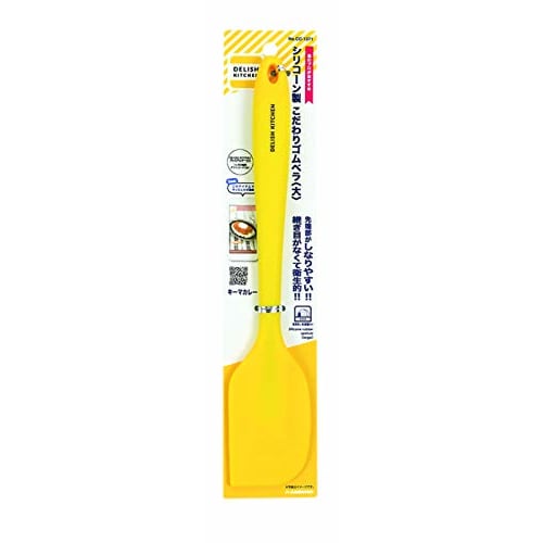 Delish Kitchen Pearl Metal Specialty Rubber Spatula, Large, Yellow, CC-1371