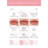Rom&nd sheer tinted stick lip tint lipstick gloss moisturizing moisture sheer lips glitter colored lips  05 dutch cocoa, 2g