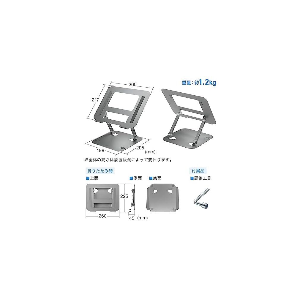 Sanwa Direct Foldable Laptop Stand, 156-inch compatible, Desktop, Stepless Height and Angle