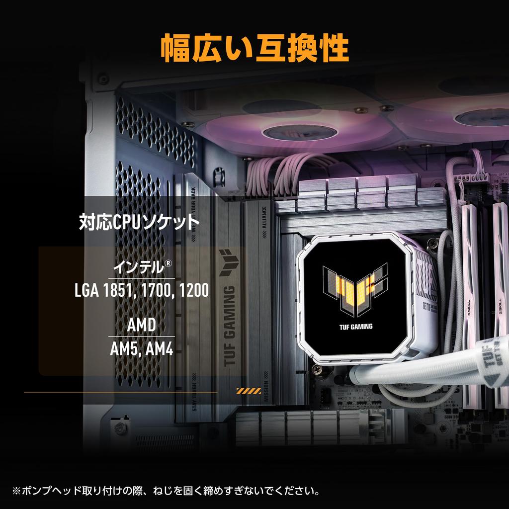 ASUS 360mm AIO CPU Cooler with ASUS TUF Gaming LC III 360 ARGB LCD Officially Licensed in Japan Water-Cooled 2.8-inch (White) -