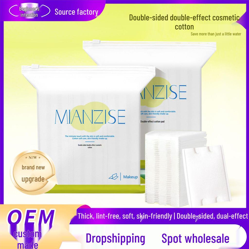 222-Piece Skin-Friendly Thick Cotton Pads - Lint-Free & No-Pilling Makeup Remover & Cleansing Pads