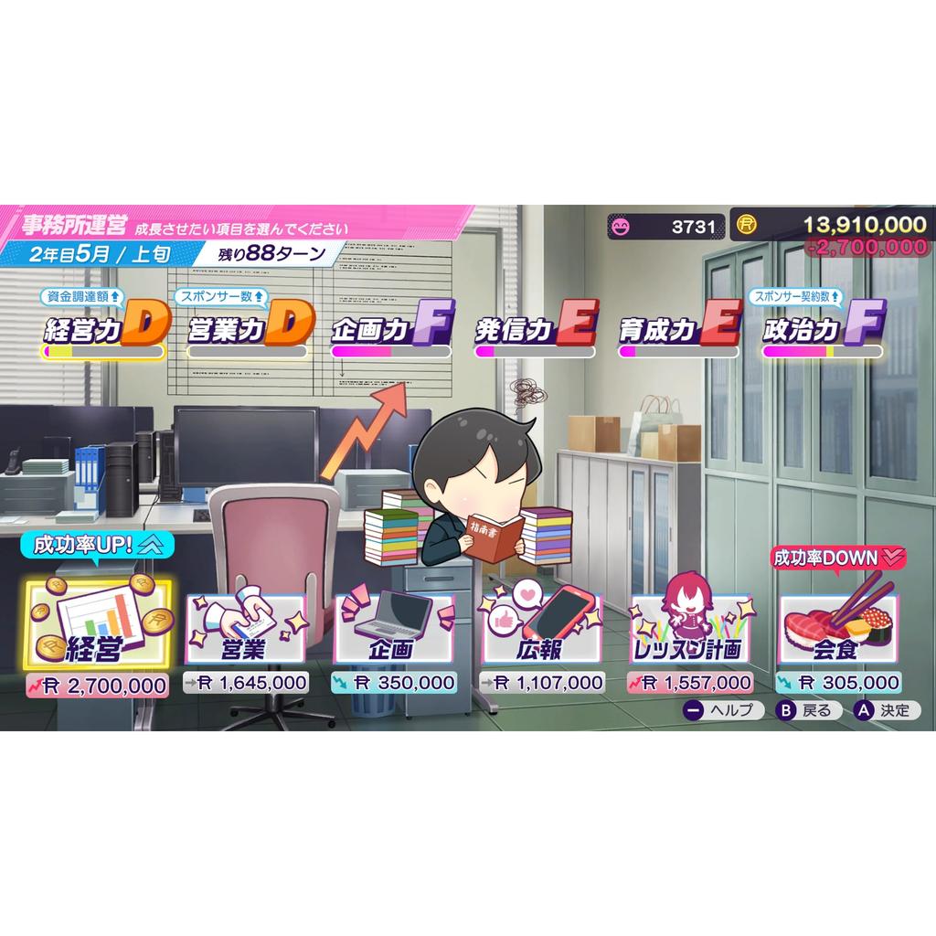 Shine Post Be Your Idol! - Nintendo Switch 2 Game (Japanese Edition)