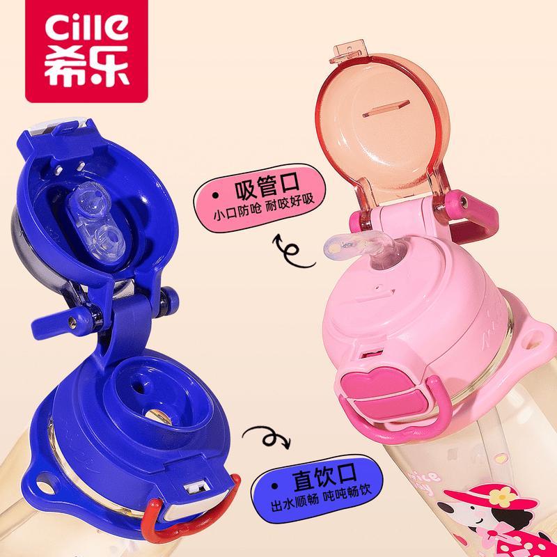 Cille 'Bouncy Playground' PPSU Dual-Use Kids Water Bottle
