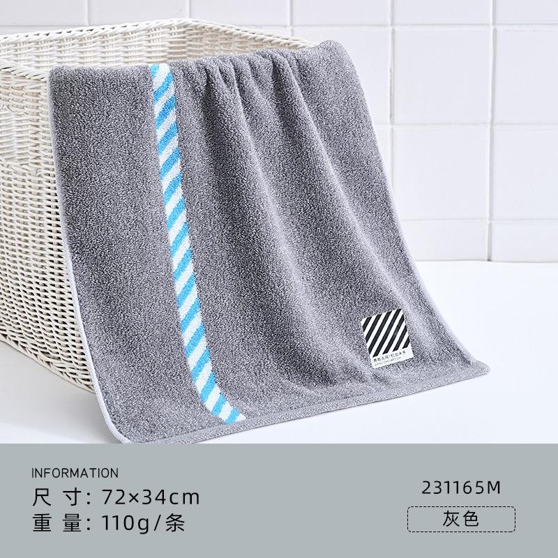 Towel Xinjiang long-staple cotton home men's sports towel pure cotton absorbent gift souvenir