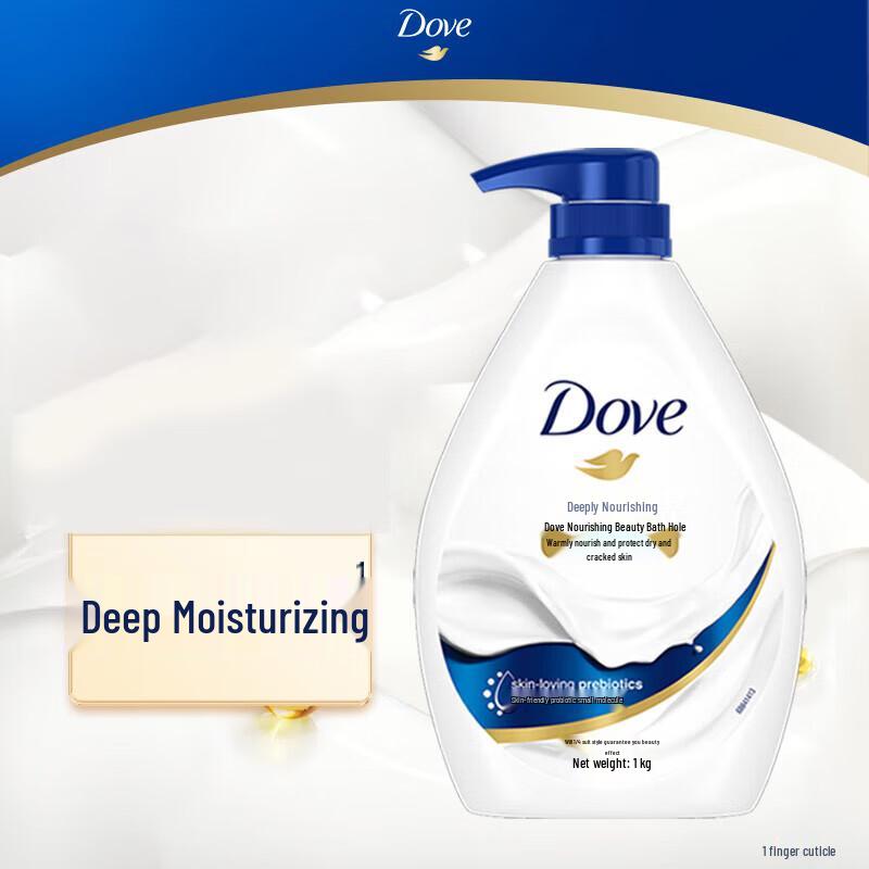 Dove Deeply Nourishing Body Wash 1kg