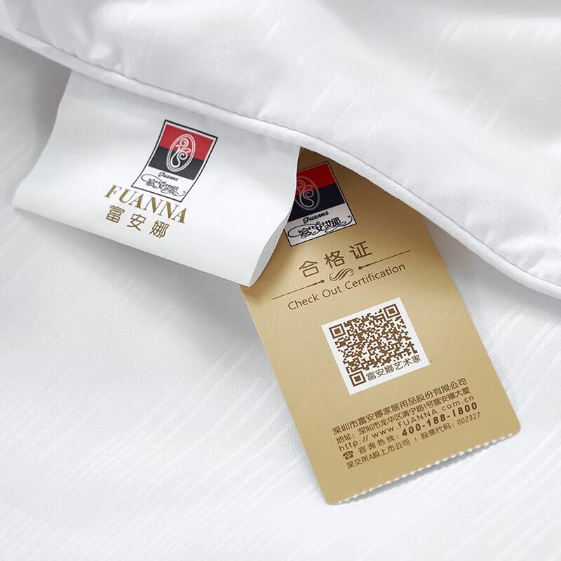 FUANNA Shuyan Antibacterial Silk Summer Quilt