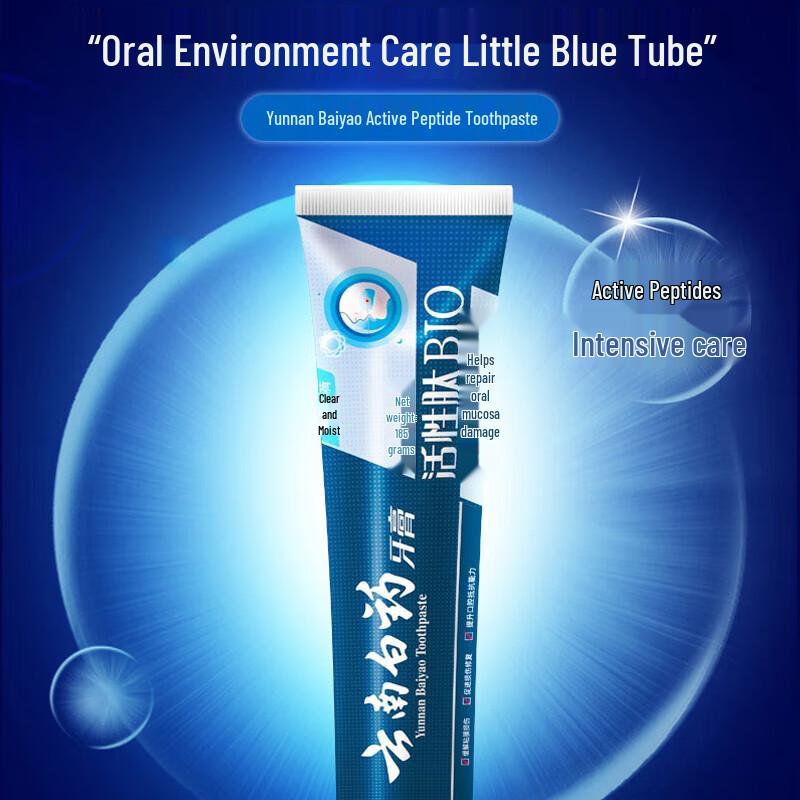 Yunnan Baiyao Active Peptide Toothpaste