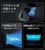 compatible 400mAh for gaming A.JAZZ 8/10/11/MAC (white)