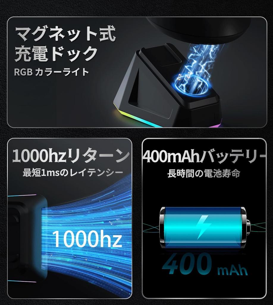 compatible 400mAh for gaming A.JAZZ 8/10/11/MAC (white)