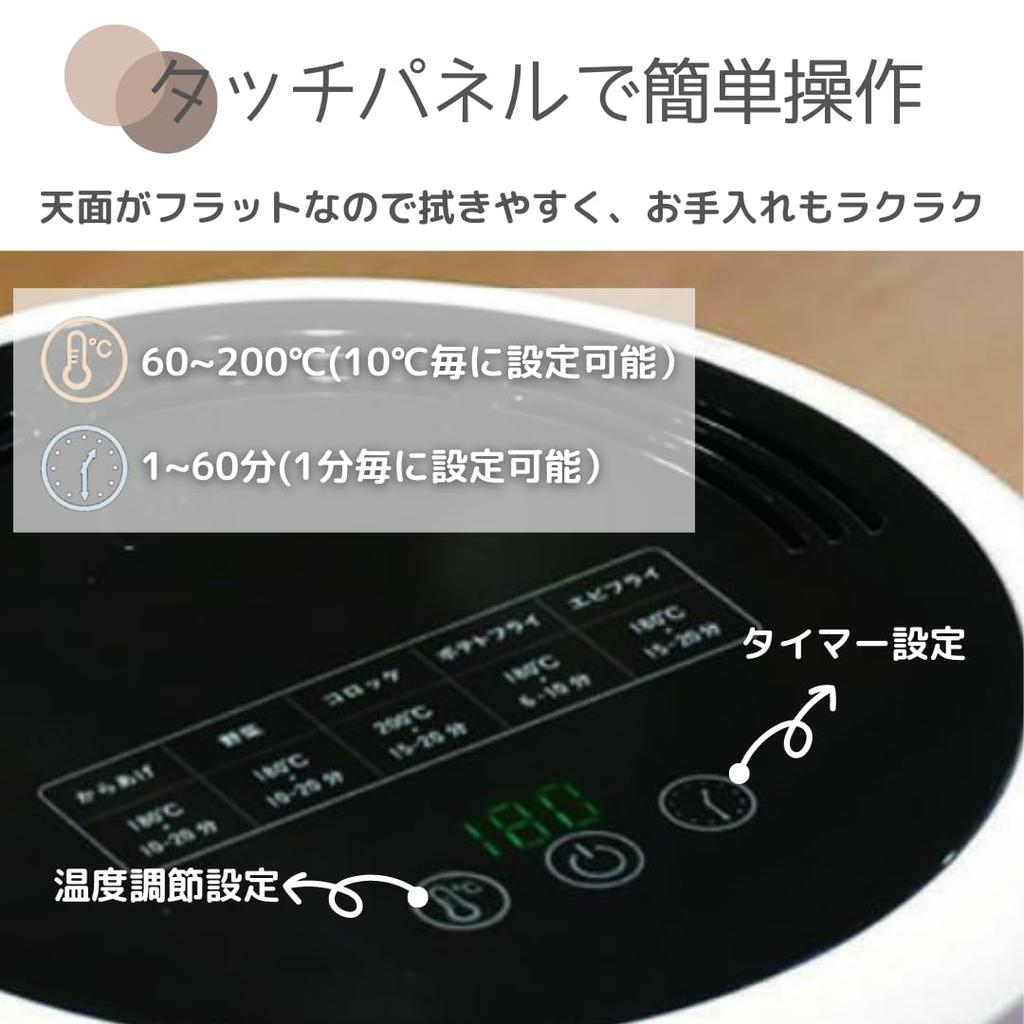 CCP Oil-Free Fryer, Glass Non-Frying Oven Pottil BE-AF95-VY