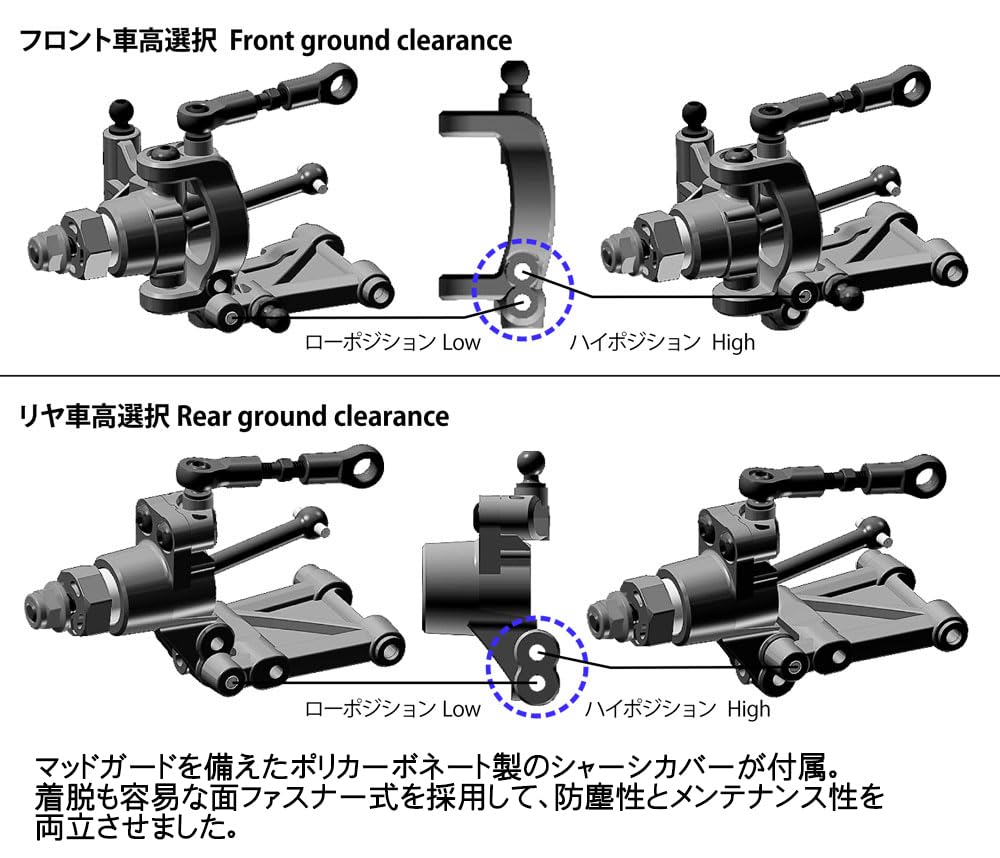 Tamiya Electric RC Car Series PRO Chassis Kit 58738 1/10 No.738 XM-01
