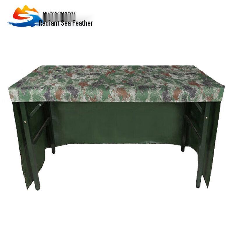 Huiyao Haiyu Three-Sided Camouflage Outdoor Tablecloth