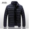 Men's Lightweight Short Down Jacket for Middle-aged & Elderly - Thick, Warm, Casual Winter Coat