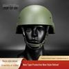 Chuanweibao 19 Ultralight Kevlar Training Helmet