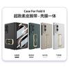 Galaxy Z Fold8 Protective Case With Rotating Wrist Strap Stand Full Coverage PC Shell Screen Film Slim Anti-Drop Design