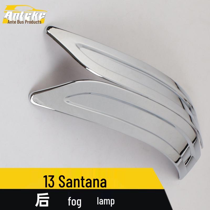 13 Santana Rear Fog Light Decoration - Electroplated Tailgate Bright Cover