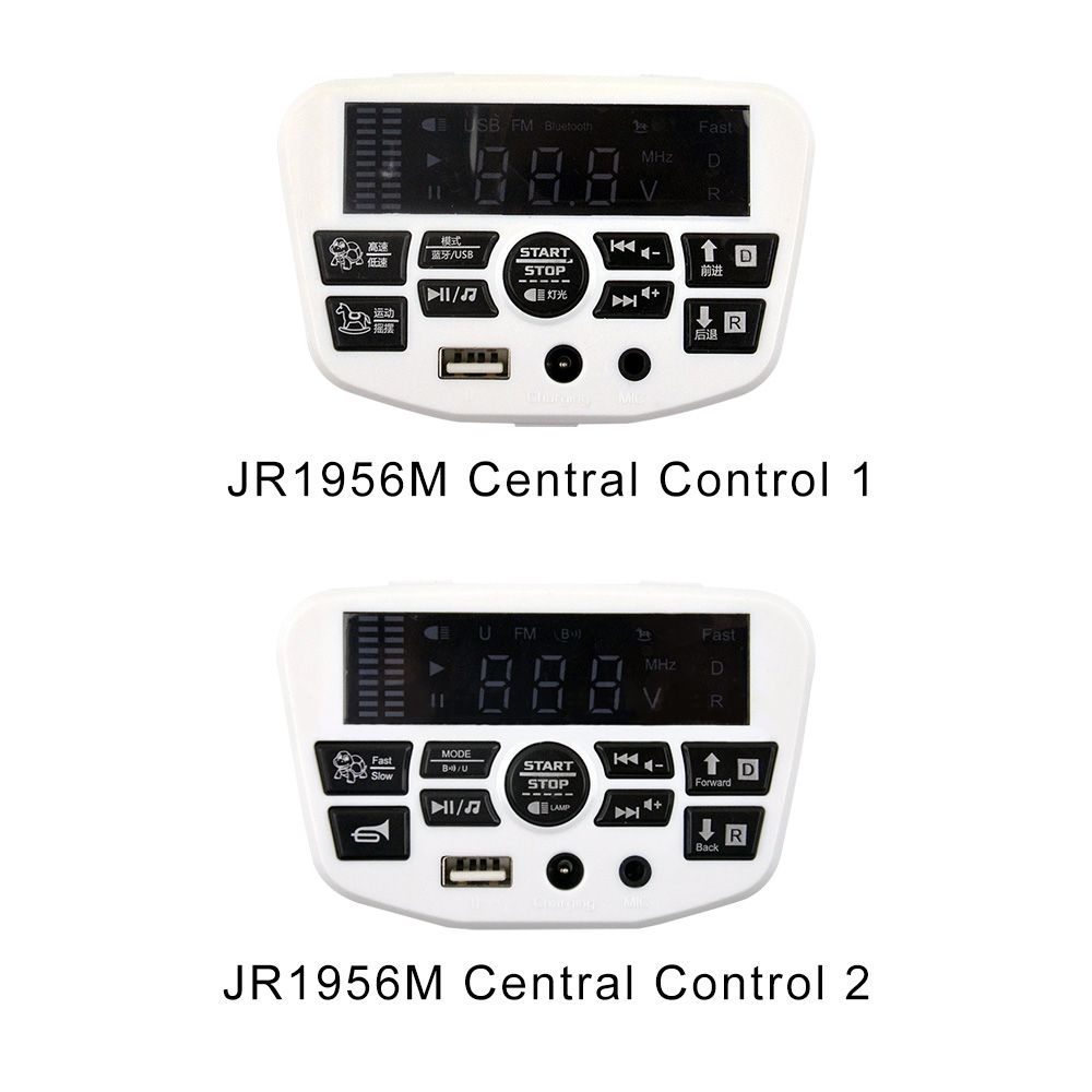 Accessories Central Control Car Music Chip Music Playback Control Board Receiver Music Controller