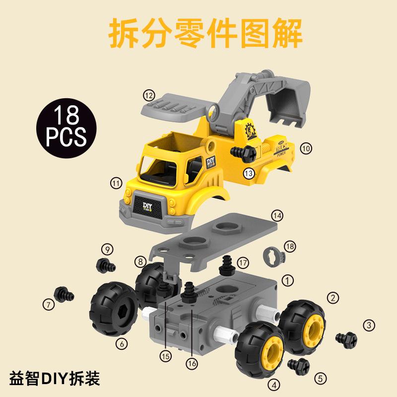 Four-way Engineering Remote Control Car, Children's Educational Disassembly And Assembly Excavator, Diy Electric Remote Control Toy Car