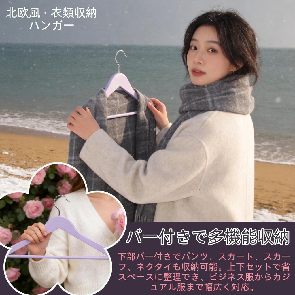 Set de Perchas de Madera con Forma de Estrella y Forma para Pantalones, Percha Fina para Ropa, Hecho de Madera Maciza Natural, Barra de 10 Piezas, Retención, Rotación de 360 Grados,