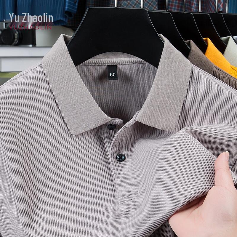 YUZHAOLIN Men's 2026 Summer Solid Polo Shirt