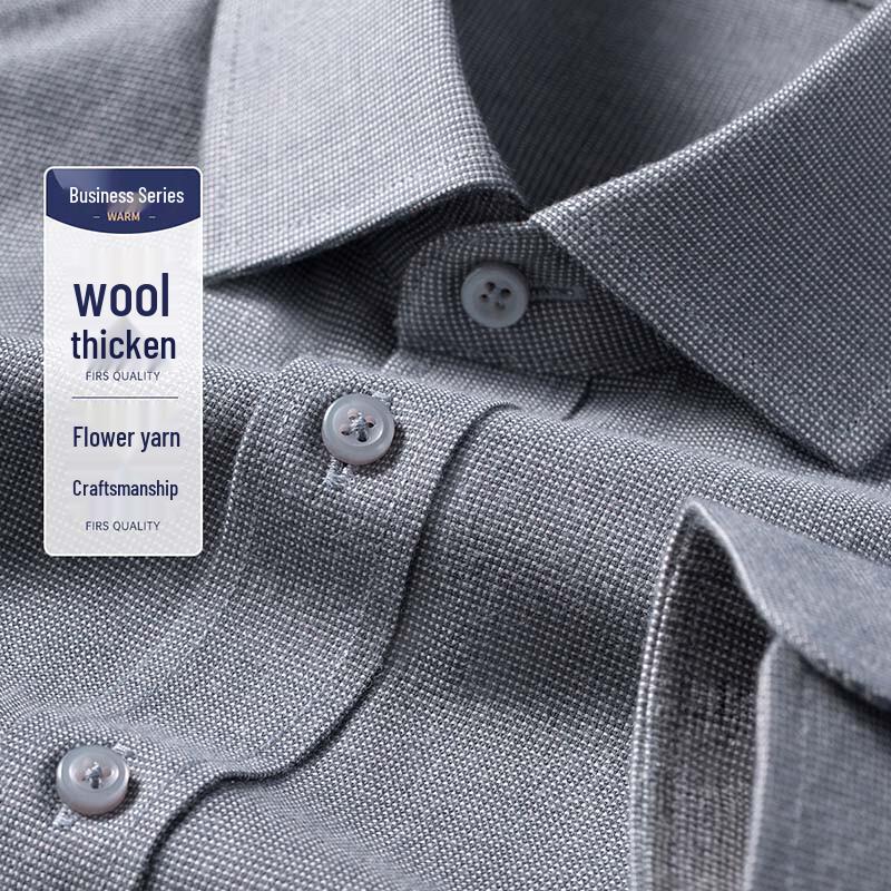 Мужская рубашка Shanshan с длинным рукавом из смесовой шерсти, начесанная 41