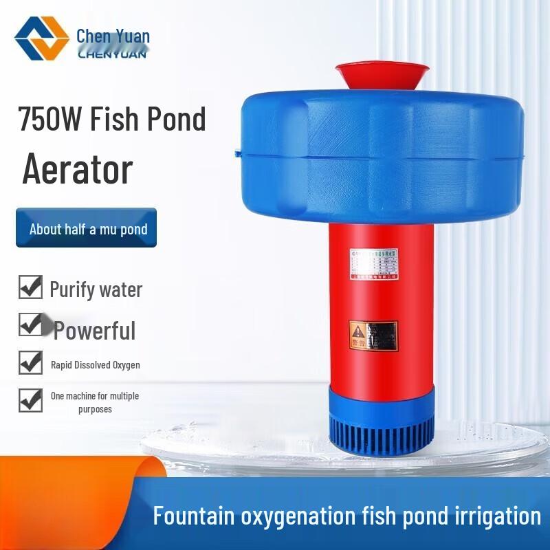 CHENYUAN Fish Pond Aeration and Drainage Pump CN plug (adapter included)