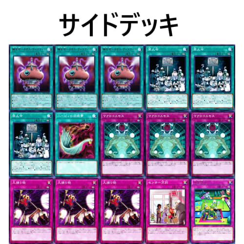 True Draco Deck Dragon Call Double Strike Emperor's Meltdown One Rest Alchemy Cauldron - Chaos Distill True Draco Apocalypse Dragonic D True Draco Mas