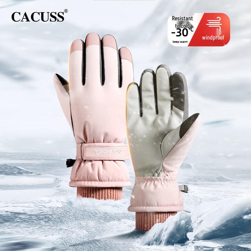 CACUSS Women's Winter Ski & Outdoor Gloves