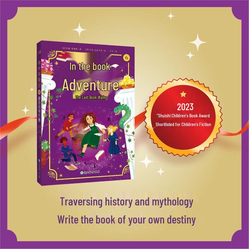 Adventures in Books 6: The Last Bookwalker