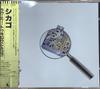 CD CHICAGO Love Me Tomorrow 38XP36 Warner Bros 1982 Japan ObiRock Gebruikt