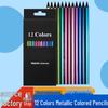 12 Metallic Colors Black Wood Colored Pencils for Journaling, Doodling, Painting, and Children's Drawing