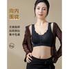 Front Buckle Wireless Nursing Bra For Pregnant Women Postpartum Breastfeeding Comfort Bra