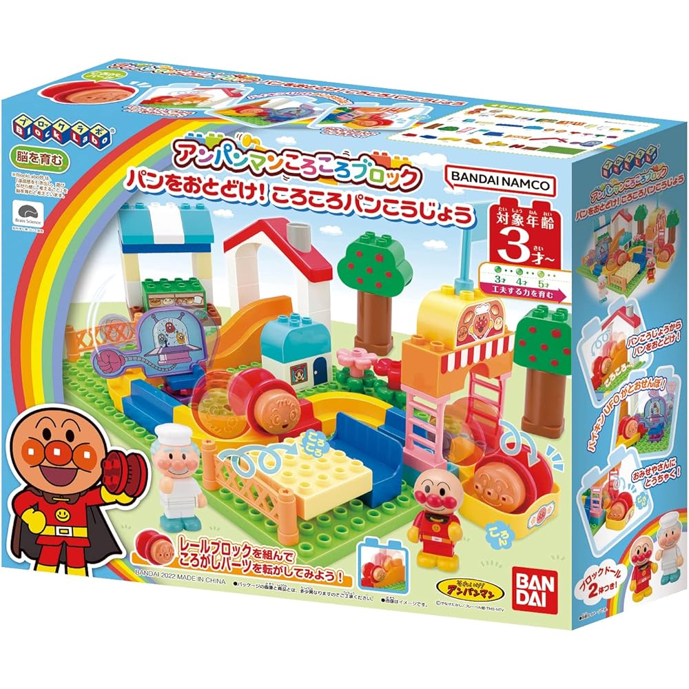 Bandai BlockLabo Anpanman Rolling Blocks Toy Age 3+ Educational Building Set