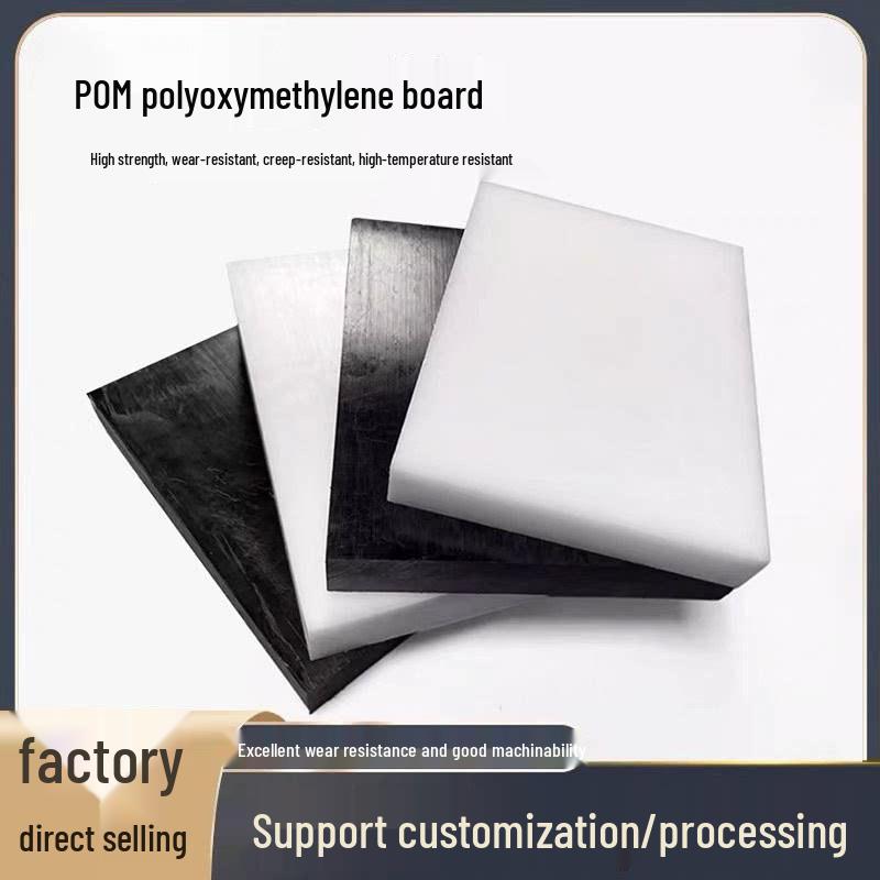 Black & White Anti-Static POM Engineering Plastic Sheet & Rod