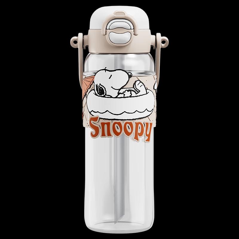 Snoopy Portable Dual-Drink Straw Water Bottle