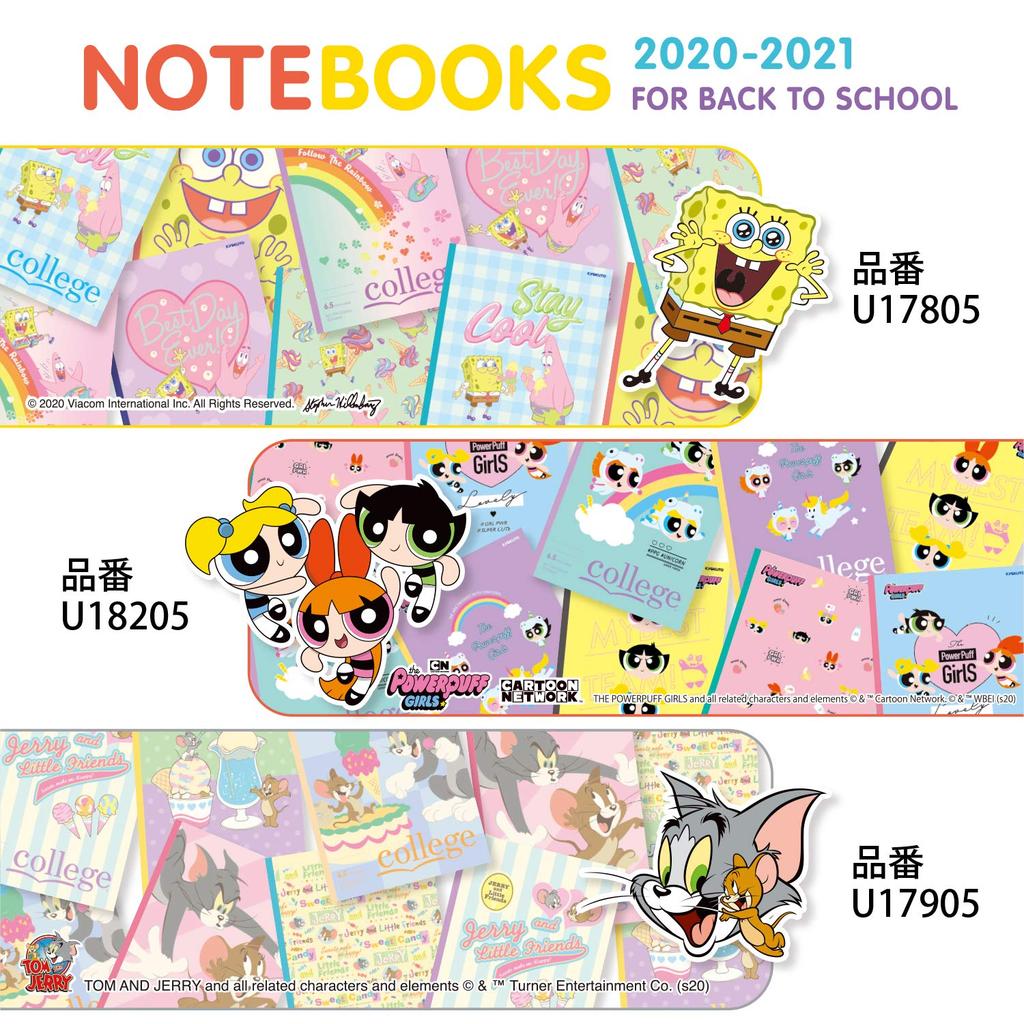 Kyokuto Notebook Tom and Jerry B5 6.5mm Dot Ruled 5-Pack U17905