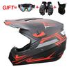 Full Face Motorcycle Helmet Off-Road ATV Dirt Bike Downhill Mountain Karting Adult Unisex ABS Safety Gear