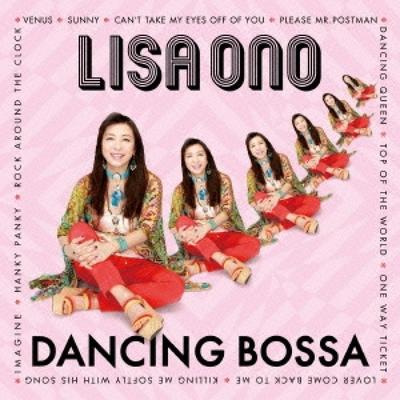 Ono Lisa che balla la bossa