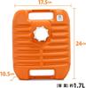 Miyake Chemical Polyester Hot Water Bottle with Double Orange 1.7L Bag, TP-0430,