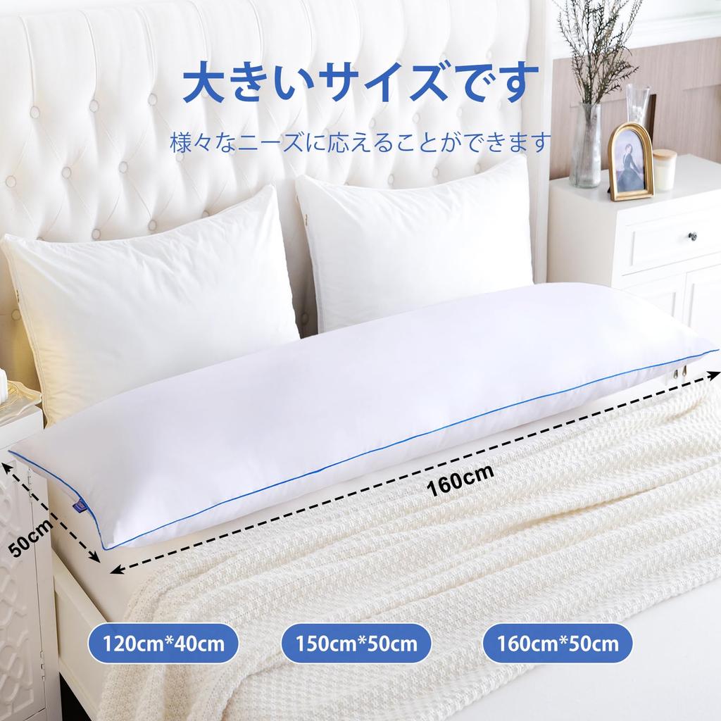 YZ HOME Poduszka Ciała Długa Regulowana Podpórka Wygodna Idealna na Poduszkę w Jednolitym Kolorze, 160x50cm, Duża, Naturalnej Wielkości, Do Spania na Boku, Unisex, Puszysta, Poduszka,