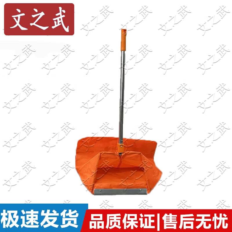 Outdoor Windproof Sanitary Dustpan & Shovel Set