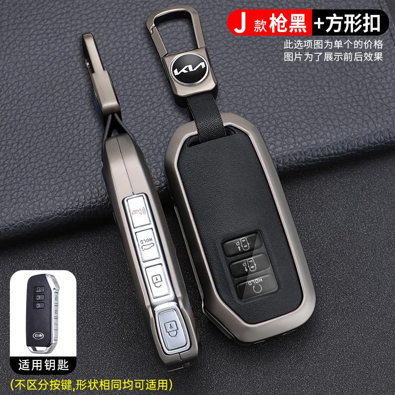 Zinc Alloy + Leather Car Key Case For Kia Sportage 2023 2024 Ray Sorento Soul Telluride Cerato 2020 K5 K8 2022 Remote Key Holder