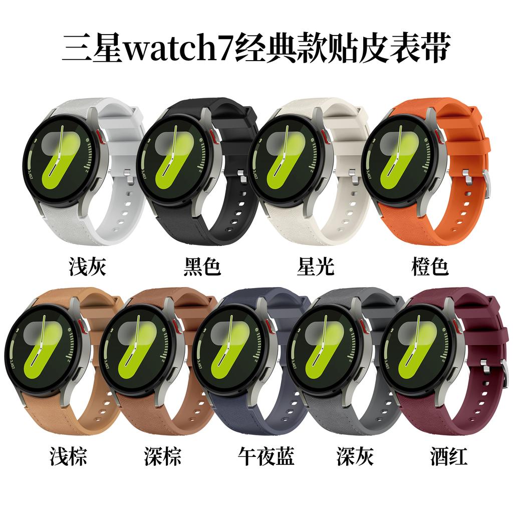 No Gap Silicone+Leather Strap for Samsung Galaxy Watch 7 6 5 4 FE 40mm 44mm Bracelet Wristband Watch 6 4 Classic 43/47mm 42/46mm
