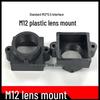 M12 Lens Mount Single Board Computer with 20mm Fixed Mount Hole, Metal-Plastic Construction.