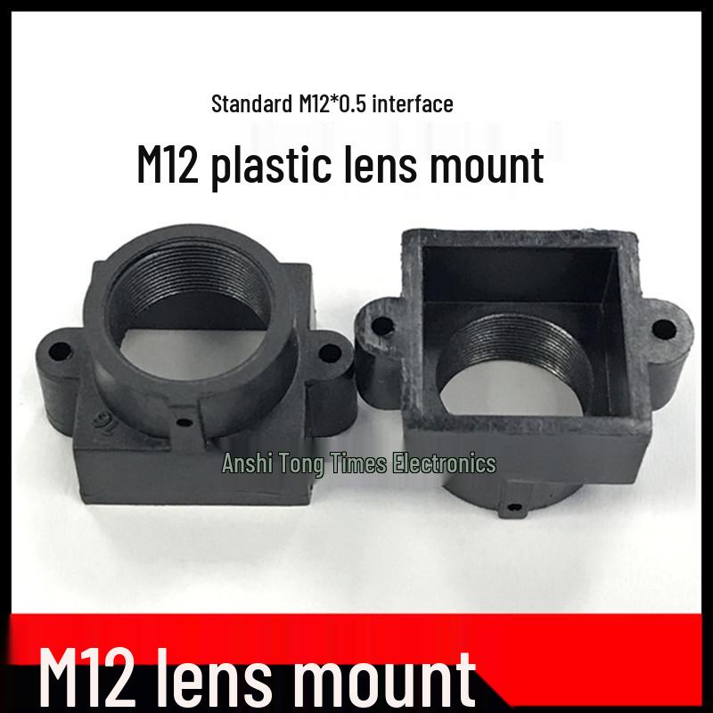 M12 Lens Mount Single Board Computer with 20mm Fixed Mount Hole, Metal-Plastic Construction.