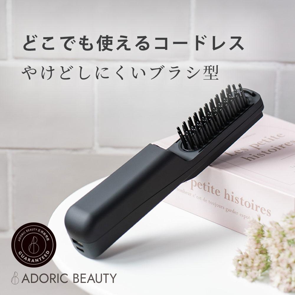 Highly rated 4.33 Simply brush through Cordless Lightweight 185g versatile use Heat iron Straight Hair Brush-type Bangs