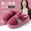 Sapatos de mulher – Pantufas para mulheres