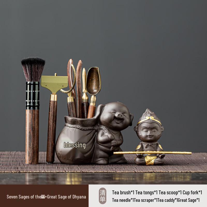 Purple Clay Gongfu Tea Pet & Tool Set