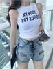 Women's American-Style Letter Print Tank Top - Sleeveless Inner Layer Camisole for Spring