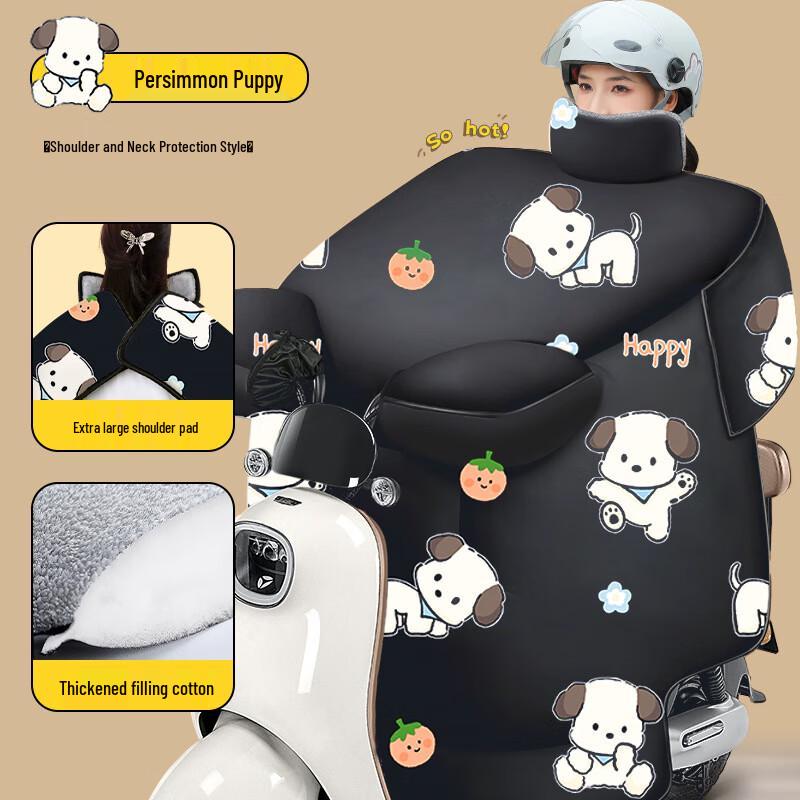 Electric Scooter Thickened Winter Windproof Cover Neck & Shoulder Protection, Large Side Wings